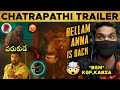 Chatrapathi Trailer : BellamKonda Sai Sreenivas : RatpacCheck : Chatrapathi Teaser Trailer Hindi