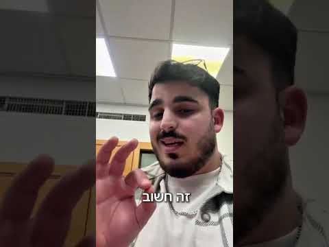 עדות מתאמן