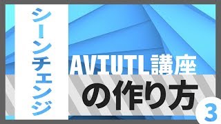 Aviutl講座 Aulでの簡易的なロゴの作り方 ゆっくり تنزيل الموسيقى Mp3 مجانا