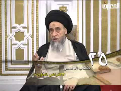 ⁣كتاب الخمس -  25  - سيد صباح شبر - برنامج  ليتفقهوا في الدين