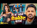 Video Power Star Pawan Singh सड़िया Sadiya Shivani Singh Bhojpuri Hit Song