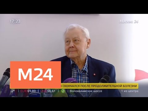 МХТ имени Чехова отменил спектакли до среды - Москва 24