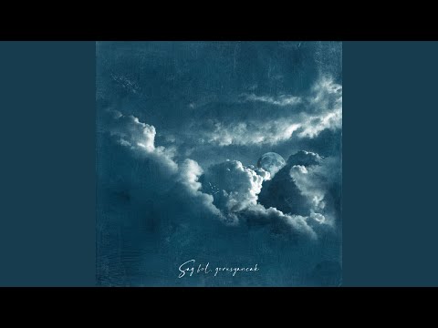 Sagbol Görüşýänçäk