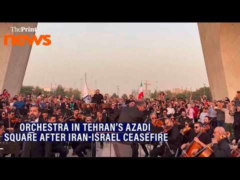 Tehran Symphony Orchestra performs in Azadi square after ceasefire with Israel