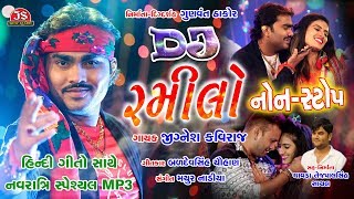 DJ Ramilo - NonStop MP3 - Jignesh Kaviraj