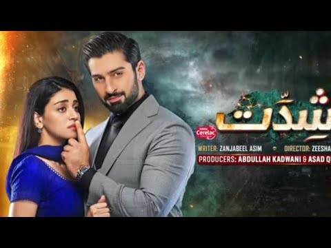 Shiddat 2nd Last Episode 53 Promo | Latest Episode Teaser | @RubiJalal