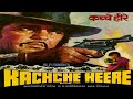 Kachche Heere 1981 Full Movie Facts Feroz Khan Reena Roy Danny Denzongpa Aruna Irani