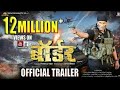 BORDER Superhit Full Bhojpuri Movie Dinesh Lal Yadav Nirahua Aamrapali Dube Mp4