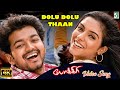 Dolu Dolu Song Pokkiri Vijay Asin Manisharma Prabhu Deva Pa Vijay Ranjith Suchitra
