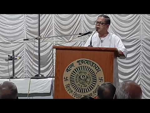 Budhadevda about Istanusaran, on Day3 132nd subho abirbhabo mohotsav satsang Deoghar