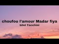 Bilel Tacchini  -  choufou l'amour madar fiya (Lyrics / parole )
