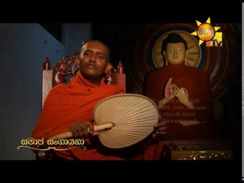 Hiru TV