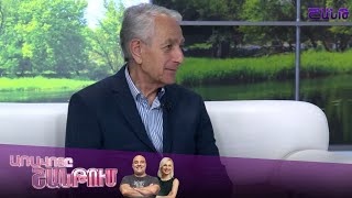 Առավոտը Շանթում/Aravoty Shantum/Գարի Քյոսայան