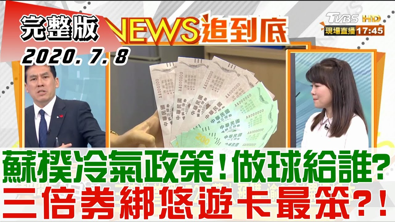 已全面裝冷氣!黃敏惠籲「中央別跳過嘉市」