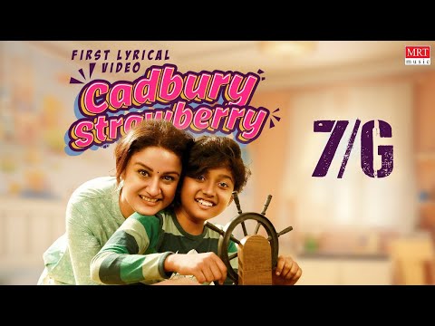 Cadbury Strawberry Lyric Video | 7G