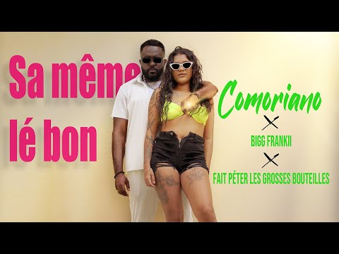 Comoriano - Sa même lé bon feat @BiggFrankii  & @faitpetelesgrossebouteille4975  (Clip Officiel)