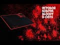 Bloody B-087S Bloody - відео