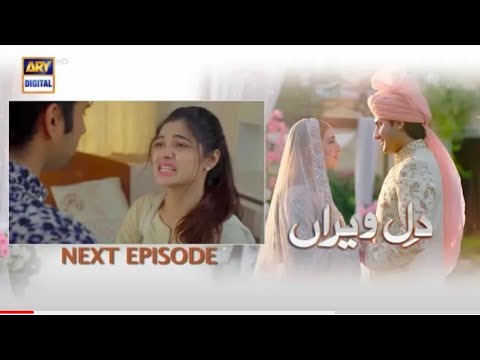 Dil E Veeran Episode 63 Promo | DIL E Veeran Episode 63 Teaser |