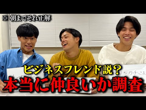 英語文化学科 実際は全然仲良くないってのは本当？