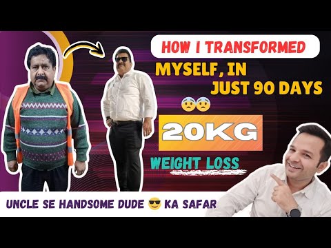 Weight Loss Itna Fast ? 20 KG Weight Loss Ki Kahani