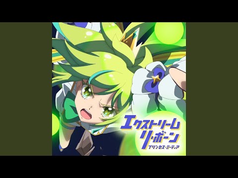 Princession Orchestra Extreme Reborn Azusa Tachibana