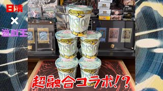 【簡易融合】遊戯王3分クッキング【インスタントフュージョン】