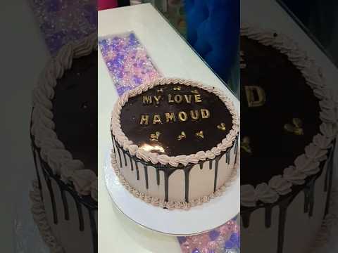 Happy birthday hamoud #cake #talina