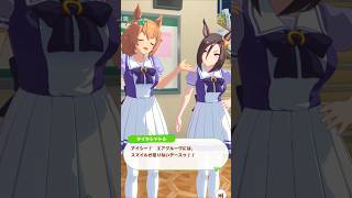 「女帝のツッコミ」#ウマ娘プリティーダービー #タイキシャトル #エアグルーヴ #マチカネフクキタル #マンハッタンカフェ #shorts