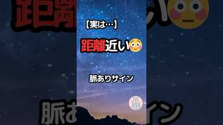 れされたら距離近い…実は脈ありサイン5選🥺💘