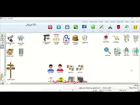 عنوان الفيديو 1