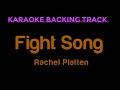 Rachel Platten   Fight Song Karaoke Instrumental Backing Track With Lyrics