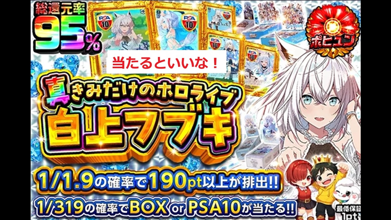 YouTubeサムネイル