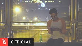 [Teaser] Joe Aram(조아람) - At The Same Time(누가 먼저랄 것도 없이)
