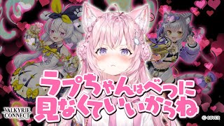 VTuberグループ「ホロライブ」に所属する「博衣こより」さんがキャラクターボイスを担当する新キャラ「白犬娘パルフェ」が登場決定!!　#ヴァルコネ,#博衣こより,#ホロライブ,#白犬娘パルフェ