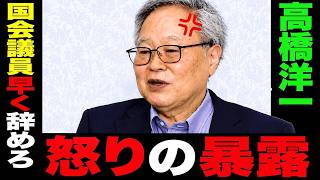 財務省幹部が激白「消費税0%は不可能」高橋洋一が怒りの反論