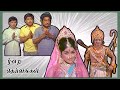 Vasanthathil Ore Naal Moondru Deivangal Tamil Song