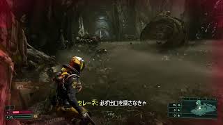 【軽くループいっとく？】ローグライク「Returnal」