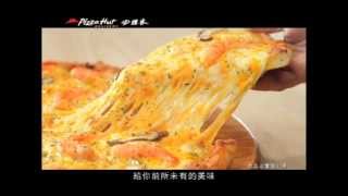 The Six-Cheese Pizza