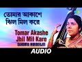 Tomar Akashe Jhil Mil Kare Kumari Sandhya Sandhya Mukherjee Audio