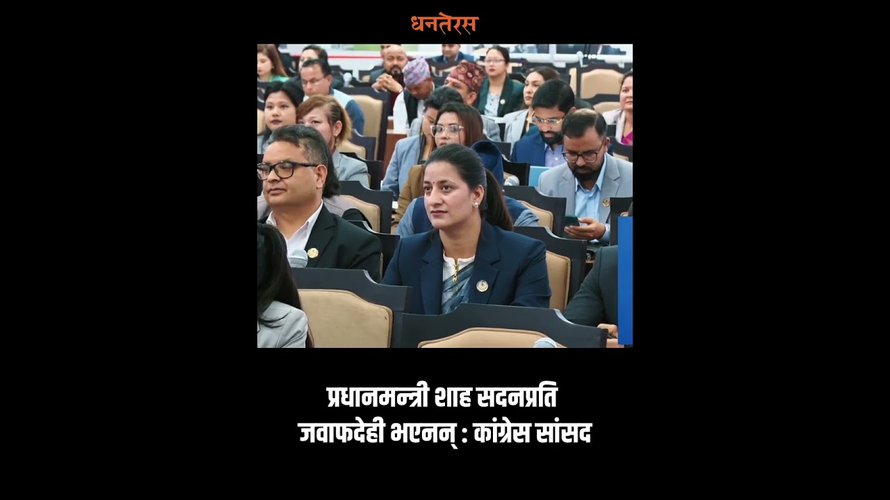 Dhanateras