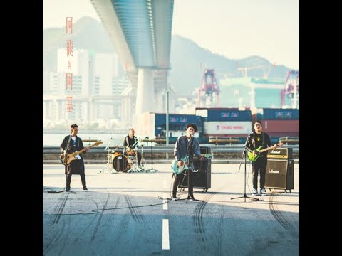 ToNick - 阿飛與阿基