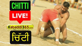 Chitti (Jalandhar) Kabaddi Tournament 12 Feb 2017
