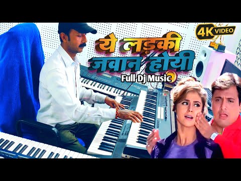 Yeh Ladki Jawan - Kunwara | Govinda & Urmia | Keyboard Music | Instrumental Music