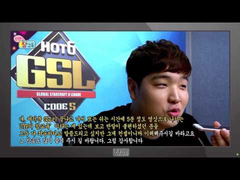 [GSL] JYP's 의 참교육2화