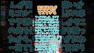 高速詠唱がすごすぎる #r6s  #シージ