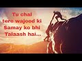 Tu Chal Tere Wajood Ki Samay Ko Bhi Talaash Hai
