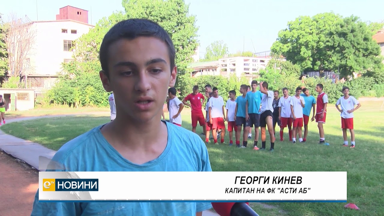 Новите герои на хасковския футбол