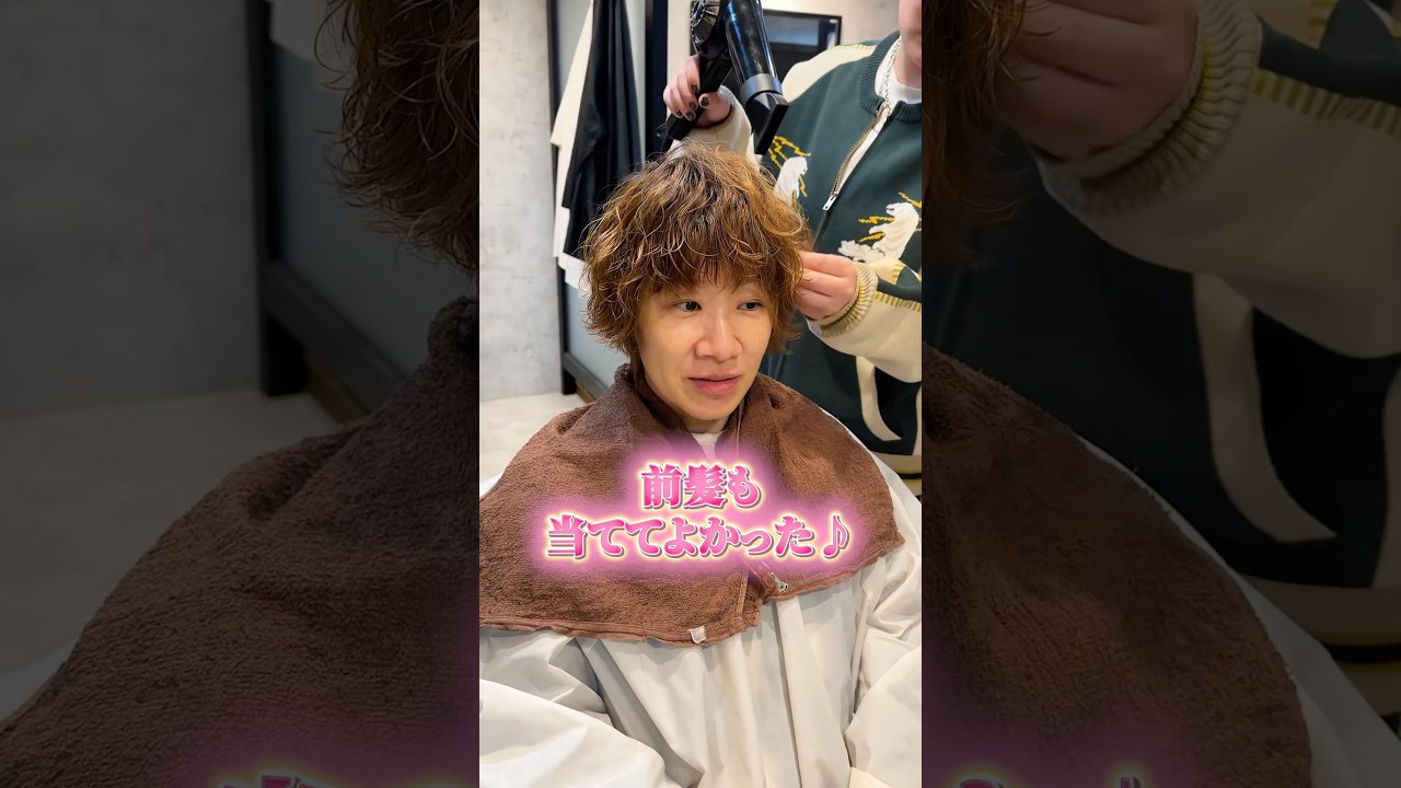 お母さんに親孝行パーマ🤣🤣🤣【メンズ美容室大阪】メンズパーマ メンズパーマ大阪 波巻きパーマ ボーイッシュ ボーイッシュヘア 親孝行