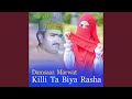 Kala Ba Razay