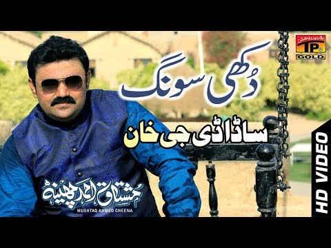 Sami Khan - BIBA SADA (w/ Zain Zohaib, Iqra Manzoor, Nusrat Fateh Ali Khan) on Spotify Charts